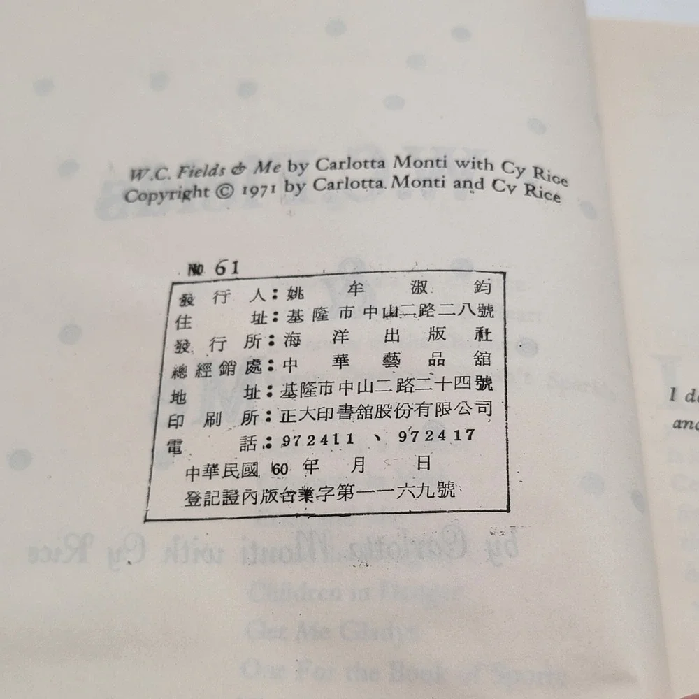 Carlotta Monti W.C. Fields & Me Hardcover 1971 Taiwan Reprint Biography Good